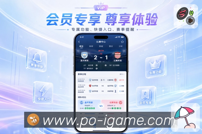 App 展示图